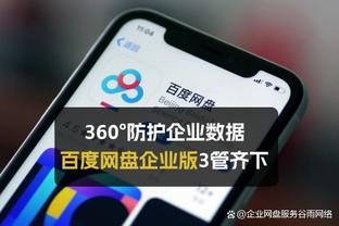 面包：鹈鹕更有身体对抗 他们的身高臂长和运动能力困扰着我们